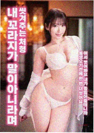 经典修复片单《雨月物语》4K 版海报