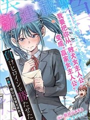 经典修复片单原著漫画扫描封面
